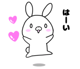 USATCHI Sticker The sweetheart volume sticker #10223200