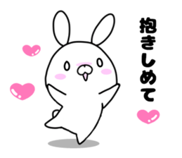 USATCHI Sticker The sweetheart volume sticker #10223202