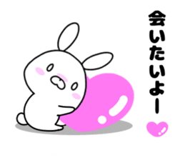 USATCHI Sticker The sweetheart volume sticker #10223206