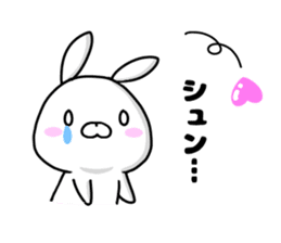 USATCHI Sticker The sweetheart volume sticker #10223211