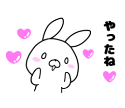 USATCHI Sticker The sweetheart volume sticker #10223223