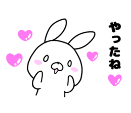 USATCHI Sticker The sweetheart volume sticker #10223223