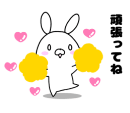 USATCHI Sticker The sweetheart volume sticker #10223225