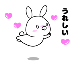 USATCHI Sticker The sweetheart volume sticker #10223226