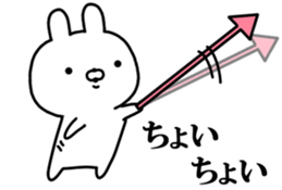 Arrow rabbit! sticker #10223314