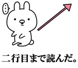 Arrow rabbit! sticker #10223315