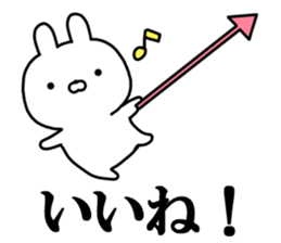 Arrow rabbit! sticker #10223316