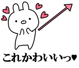 Arrow rabbit! sticker #10223317