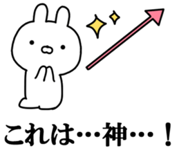 Arrow rabbit! sticker #10223319