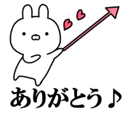 Arrow rabbit! sticker #10223320