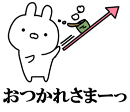 Arrow rabbit! sticker #10223322