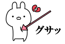 Arrow rabbit! sticker #10223325