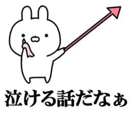 Arrow rabbit! sticker #10223327