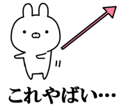 Arrow rabbit! sticker #10223329