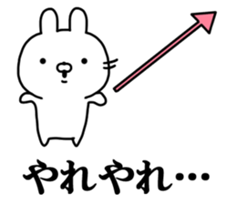 Arrow rabbit! sticker #10223331