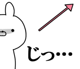 Arrow rabbit! sticker #10223333
