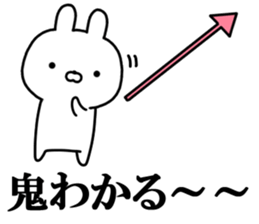 Arrow rabbit! sticker #10223338