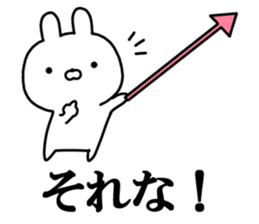 Arrow rabbit! sticker #10223339