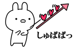 Arrow rabbit! sticker #10223341