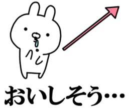 Arrow rabbit! sticker #10223342