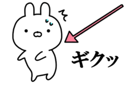 Arrow rabbit! sticker #10223345