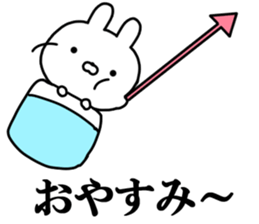 Arrow rabbit! sticker #10223349