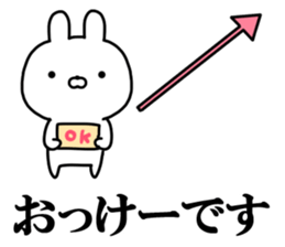 Arrow rabbit! sticker #10223350