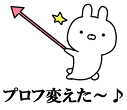 Arrow rabbit! sticker #10223351