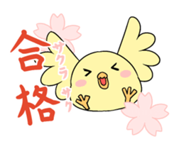 Niwapiyo-oyako 2 sticker #10223395