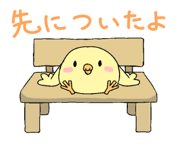 Niwapiyo-oyako 2 sticker #10223408