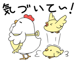 Niwapiyo-oyako 2 sticker #10223412