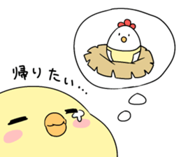 Niwapiyo-oyako 2 sticker #10223413