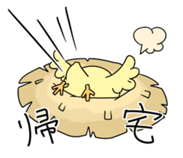 Niwapiyo-oyako 2 sticker #10223414