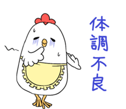 Niwapiyo-oyako 2 sticker #10223420