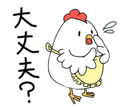 Niwapiyo-oyako 2 sticker #10223422