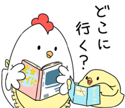 Niwapiyo-oyako 2 sticker #10223431