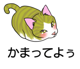 Lazy cat sticker 2 sticker #10223593