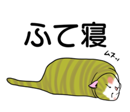 Lazy cat sticker 2 sticker #10223595