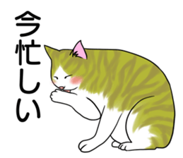 Lazy cat sticker 2 sticker #10223596