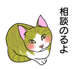 Lazy cat sticker 2 sticker #10223598