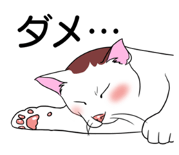 Lazy cat sticker 2 sticker #10223603