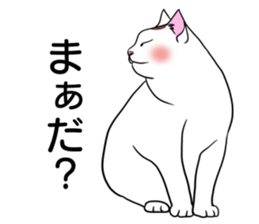 Lazy cat sticker 2 sticker #10223605