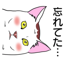 Lazy cat sticker 2 sticker #10223606