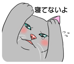 Lazy cat sticker 2 sticker #10223615