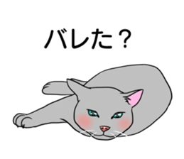 Lazy cat sticker 2 sticker #10223620