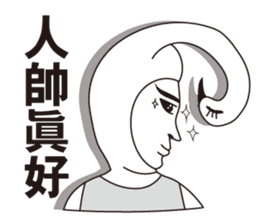 Swan Brother 2 sticker #10223712