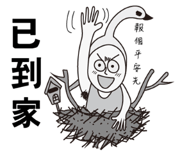 Swan Brother 2 sticker #10223713