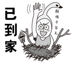 Swan Brother 2 sticker #10223713