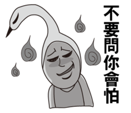Swan Brother 2 sticker #10223714