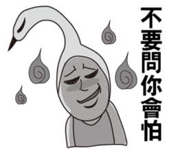 Swan Brother 2 sticker #10223714